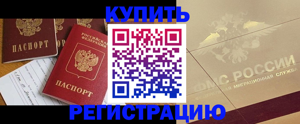 найти адрес прописки в Усинске